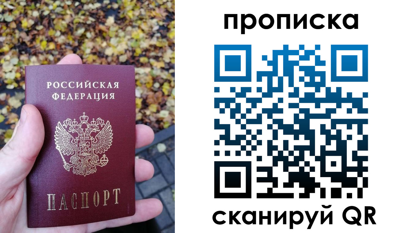 регистрация для дет. сада в Шилке